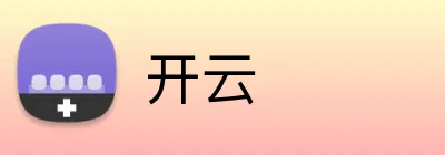 开云官方Logo